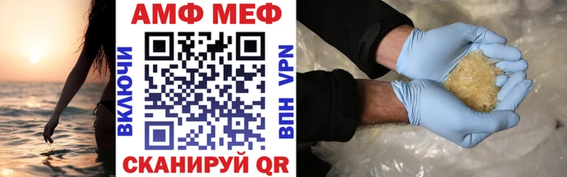 Амфетамин 98%  Берёзовка 