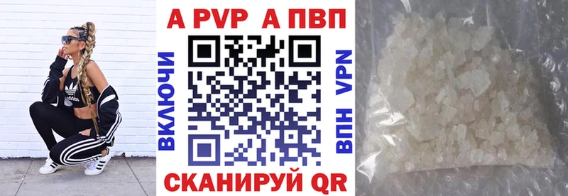 MEGA как зайти дарк нет Telegram A PVP кристаллы Берёзовка
