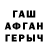 Героин хмурый Kostja Toldin