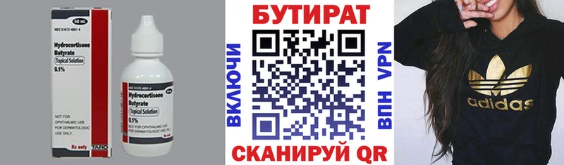 дарк нет состав Берёзовка мега сайт БУТИРАТ GHB цена