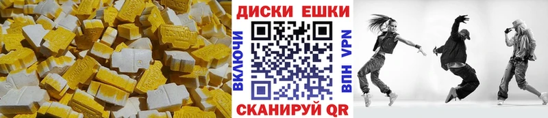 Ecstasy VHQ Берёзовка