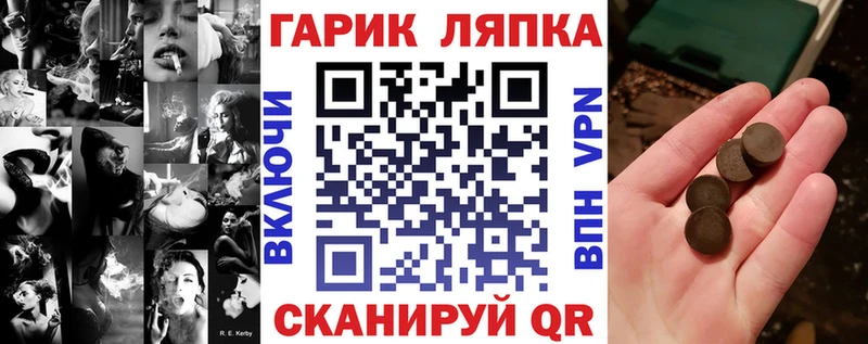 ГАШ гашик  Берёзовка 