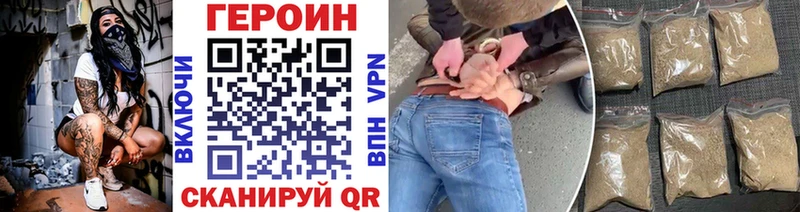 ГЕРОИН гречка  Берёзовка 