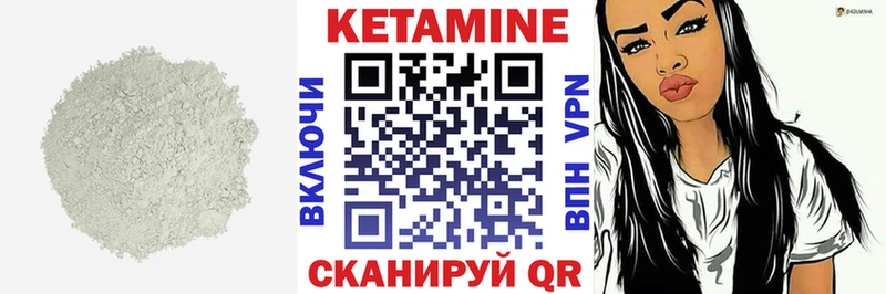 Кетамин ketamine  где найти   Берёзовка 