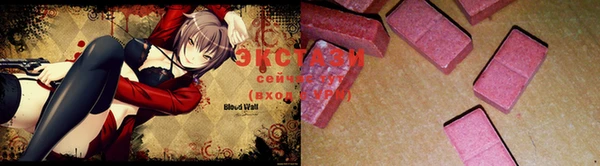прущие крисы Бронницы