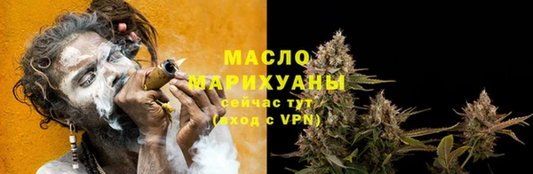 альфа пвп VHQ Бугульма