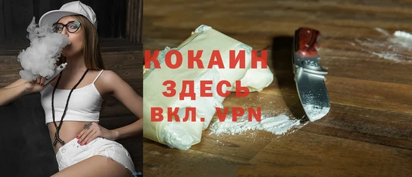 альфа пвп VHQ Бугульма