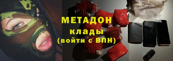 альфа пвп VHQ Бугульма