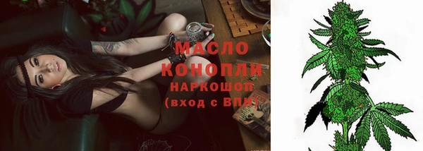 прущие крисы Бронницы