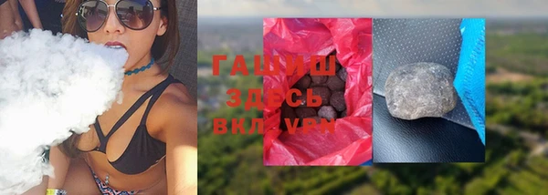 spice Бородино