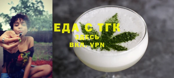 альфа пвп VHQ Бугульма