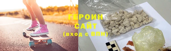 spice Бородино