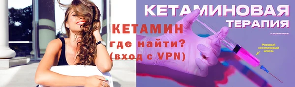 spice Бородино