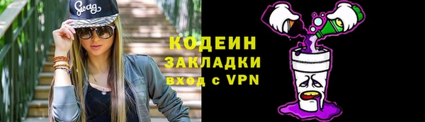прущие крисы Бронницы