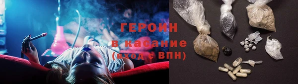 прущие крисы Бронницы