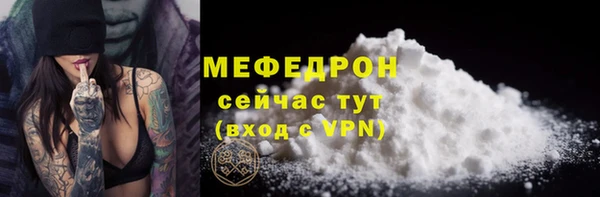 прущие крисы Бронницы