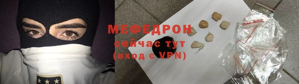 альфа пвп VHQ Бугульма