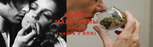 прущие крисы Бронницы