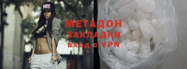 прущие крисы Бронницы