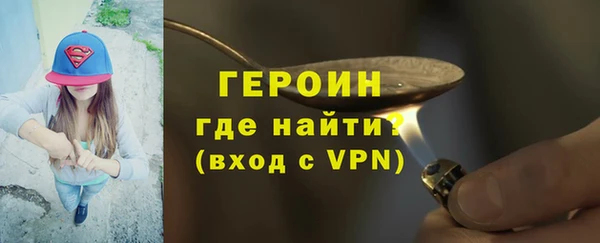 прущие крисы Бронницы