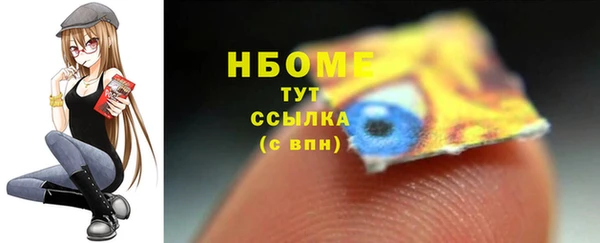 альфа пвп VHQ Бугульма