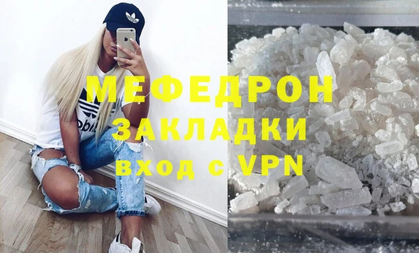 альфа пвп VHQ Бугульма