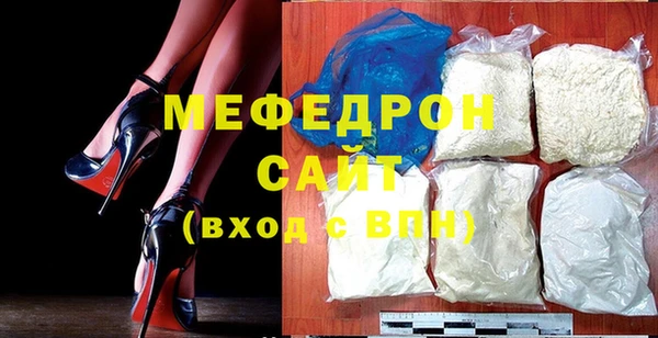 альфа пвп VHQ Бугульма
