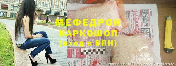 прущие крисы Бронницы