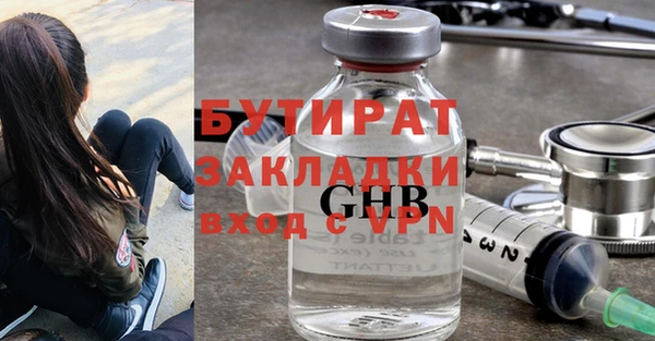 прущие крисы Бронницы