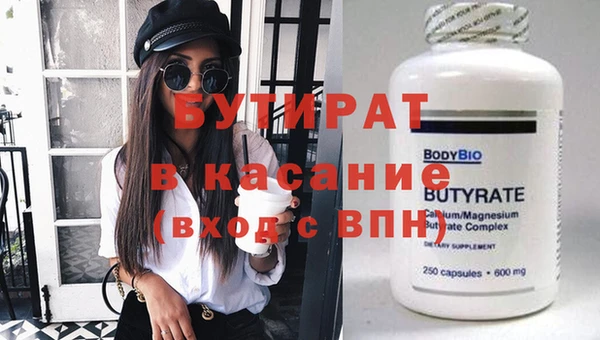 альфа пвп VHQ Бугульма