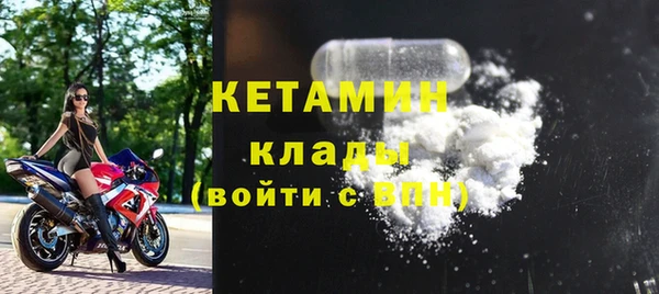 прущие крисы Бронницы