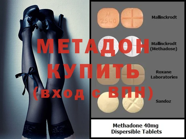 альфа пвп VHQ Бугульма