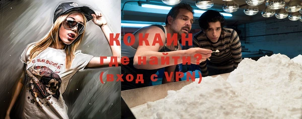 альфа пвп VHQ Бугульма