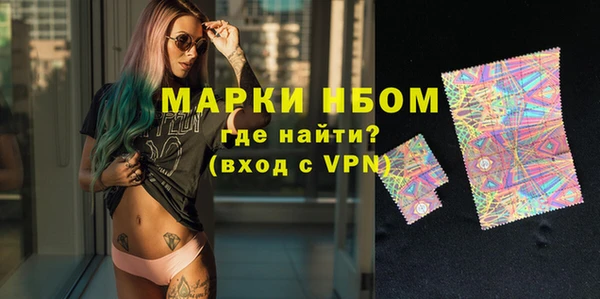 альфа пвп VHQ Бугульма