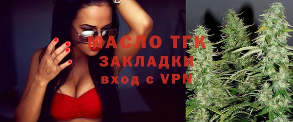 прущие крисы Бронницы