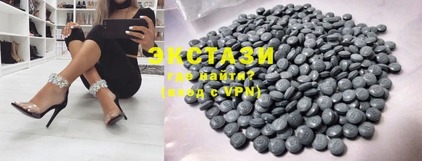 альфа пвп VHQ Бугульма