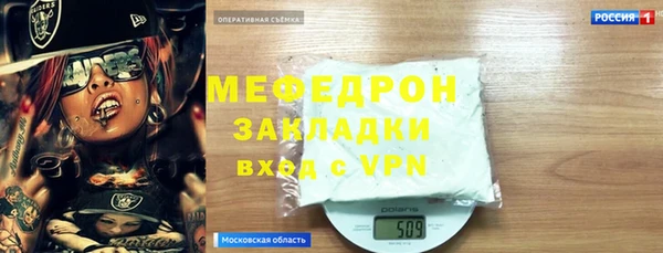 прущие крисы Бронницы