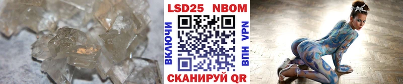 Лсд 25 экстази ecstasy  купить   Берёзовка 