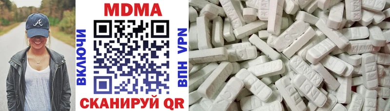 наркотики  Берёзовка  MDMA Molly 