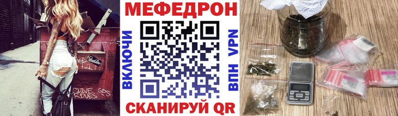 МЕФ мука  Берёзовка 