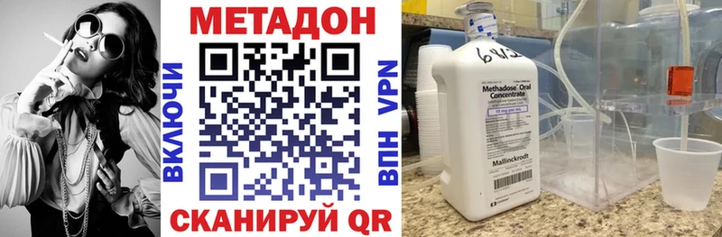 цены   Берёзовка  Метадон мёд 
