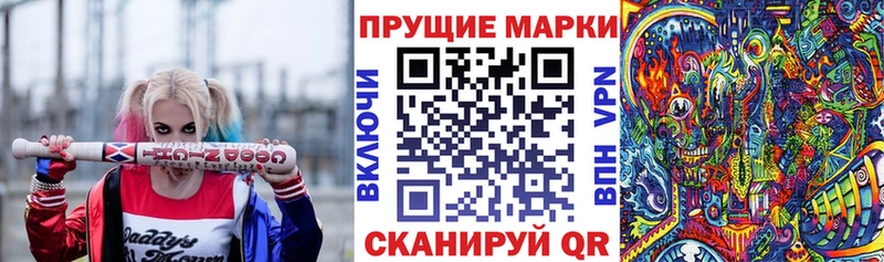 это какой сайт Берёзовка Марки N-bome 1,8мг купить закладку