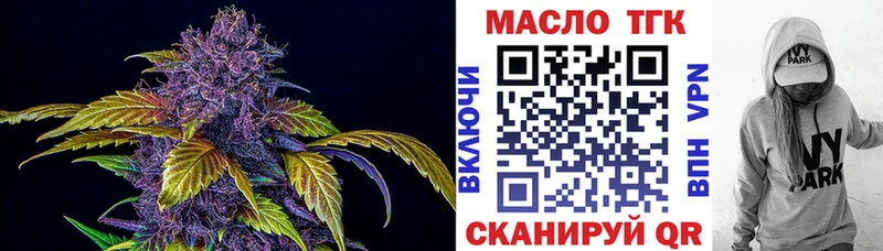 купить  цена  MEGA ONION  ТГК жижа  Берёзовка 